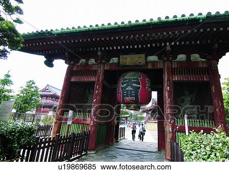 Day, Gate, Outdoor View Large Photo Image Stock Photography - Day, Gate, Outdoor. Fotosearch