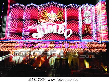 Jumbo, Night, Illumination View Large Photo Image Picture - Jumbo, Night, Illumination. Fotosearch