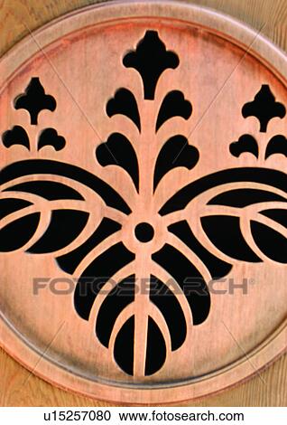 Stock Image - Meiji-jinja Shrine, Day. Fotosearch