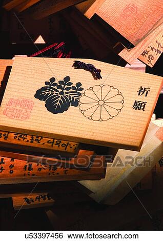 Stock Photograph - Meiji-jinja Shrine, Pile. Fotosearch