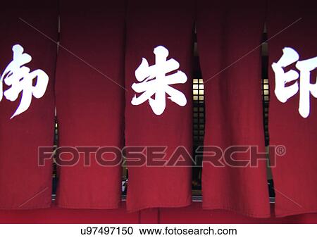 White, Senso-ji Temple View Large Photo Image Stock Image - White, Senso-ji Temple. Fotosearch