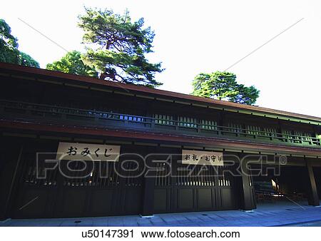 Wooden, Structure View Large Photo Image Stock Image - Wooden, Structure. Fotosearch