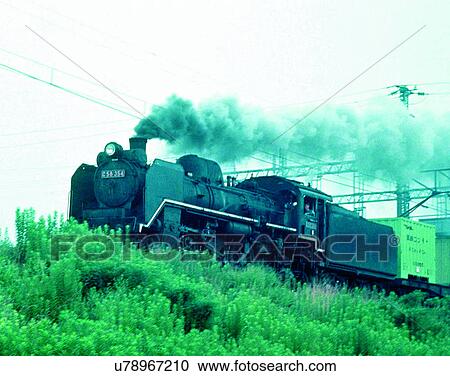 Stock Image - train, travel, transportation, outdoors, daylight, smoke. Fotosearch