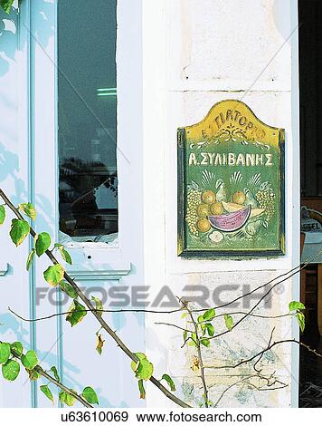 Stock Photo - window, outdoors, sign, storefront, wall, Aegean sea. Fotosearch