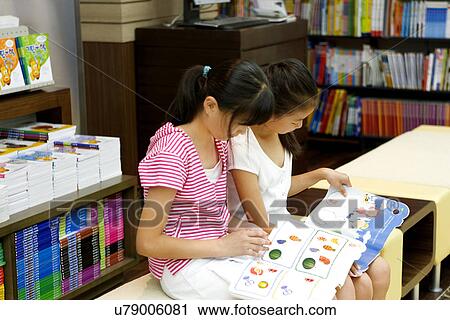Stock Image - Indoors, Day, Pre-School, Children, Kids, Learning, Childhood. Fotosearch