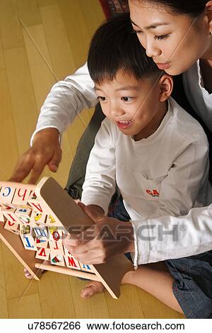 Stock Photograph - Indoors, Day, Pre-School, Children, Kids, Learning, Childhood. Fotosearch