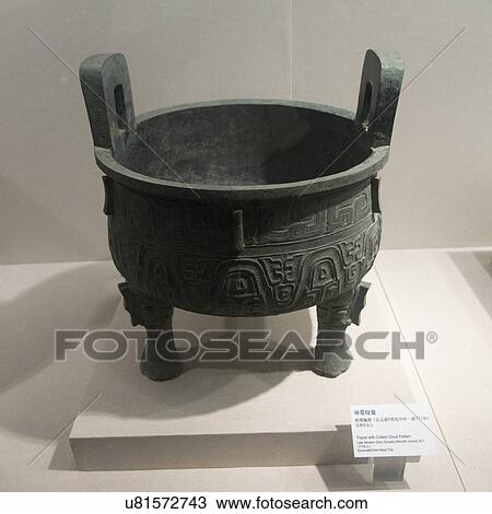 Stock Image - Ancient tripod container on display at Shaanxi History Museum, Xi'an, Shaanxi, China. Fotosearch