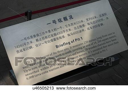 Information board at Terracotta Warriors Army Museum, Xi'an, Shaanxi, China View Large Photo Image Stock Image - Information board at Terracotta Warriors Army Museum, Xi'an, Shaanxi, China. Fotosearch