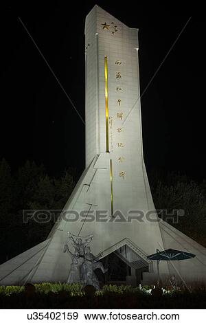 Monument to the Peaceful Liberation of Tibet at night, Potala Palace Square, Lhasa, Tibet, China View Large Photo Image Stock Photo - Monument to the Peaceful Liberation of Tibet at night, Potala Palace Square, Lhasa, Tibet, China. Fotosearch