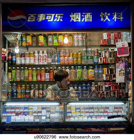 Shopkeeper with cold drinks for sale, Xi'an, Shaanxi, China. View Large Photo Image Stock Photograph - Shopkeeper with cold drinks for sale, Xi'an, Shaanxi, China.. Fotosearch