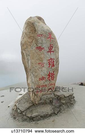 Stone sign at the lakeside, Yamdrok Lake, Nagarze, Shannan, Tibet, China View Large Photo Image Picture - Stone sign at the lakeside, Yamdrok Lake, Nagarze, Shannan, Tibet, China. Fotosearch