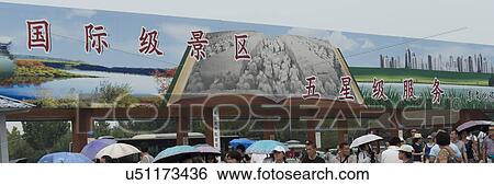 Tourists and mural of Terracotta Warriors Army Museum, Xi'an, China. View Large Photo Image Stock Photograph - Tourists and mural of Terracotta Warriors Army Museum, Xi'an, China.. Fotosearch