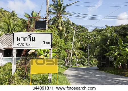 Stock Image - Signpost to Haad Rin, Koh Pha Ngan, Thailand. Fotosearch