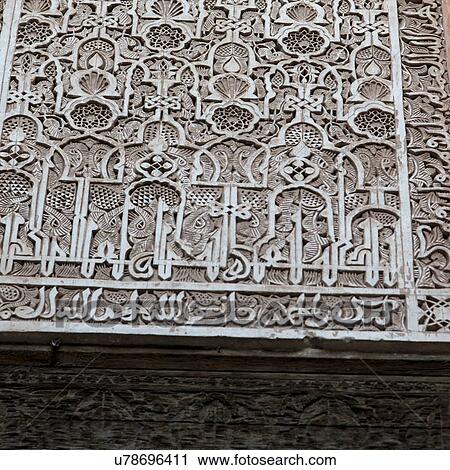Architecture detail of the Ben Youssef Madrasa, Medina, Marrakesh, Morocco View Large Photo Image Stock Image - Architecture detail of the Ben Youssef Madrasa, Medina, Marrakesh, Morocco. Fotosearch