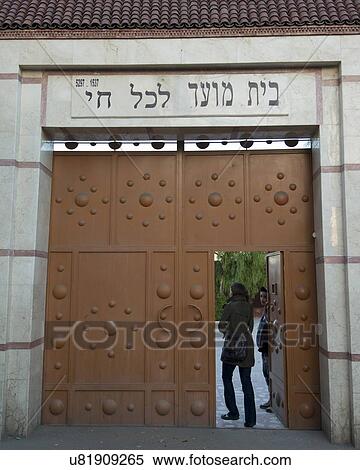 Stock Photography - Entrance of Jewish Cemetery, Miaara, Mellah, Medina, Marrakesh, Morocco. Fotosearch