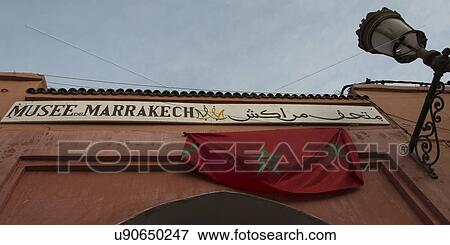 Stock Photo - Low angle view of the Marrakesh Museum, Medina, Marrakesh, Morocco. Fotosearch