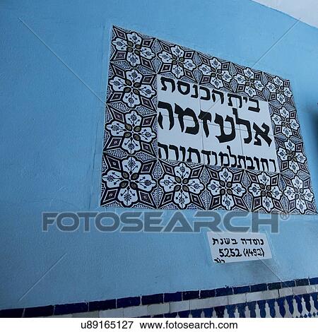 Stock Photo - Sign on wall at Lezama Synagogue, Mellah, Medina, Marrakesh, Morocco. Fotosearch