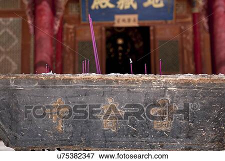 Close-up of burning incense sticks in a temple, China View Large Photo Image Stock Photo - Close-up of burning incense sticks in a temple, China. Fotosearch