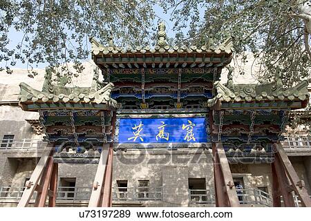 Stock Photo - Entrance gate to Mogao Caves, Dunhuang, Jiuquan, Gansu Province, China. Fotosearch