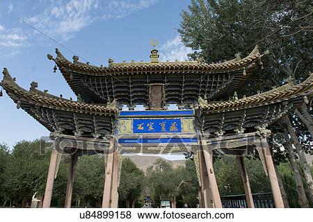 Stock Photo - Entrance gate to Mogao Caves, Dunhuang, Jiuquan, Gansu Province, China. Fotosearch