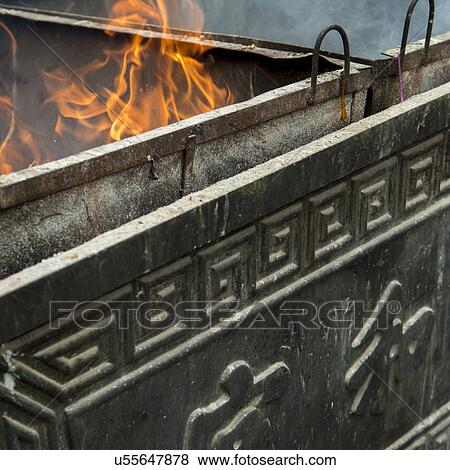 Incense sticks burning at a temple, Lama Temple, Dongcheng, Beijing, China View Large Photo Image Stock Photo - Incense sticks burning at a temple, Lama Temple, Dongcheng, Beijing, China. Fotosearch