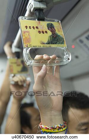 Passengers traveling in a subway train, Beijing, China View Large Photo Image Stock Image - Passengers traveling in a subway train, Beijing, China. Fotosearch