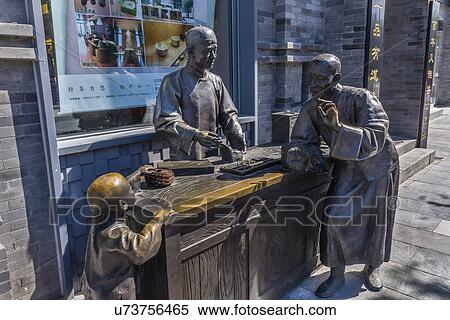Bronze Sculpture In Qianmen Street Beijing China