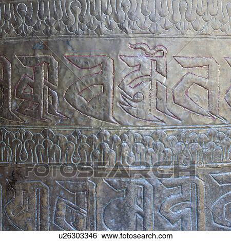 Carved pattern on a wall at Wangdue Dzong, Wangdue Photrang District, Bhutan View Large Photo Image Stock Photograph - Carved pattern on a wall at Wangdue Dzong, Wangdue Photrang District, Bhutan. Fotosearch