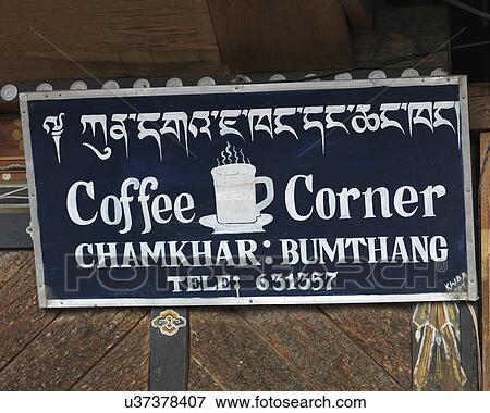 Stock Photo - Close-up of a banner at a coffee shop, Chokhor Town, Bumthang District, Bhutan. Fotosearch