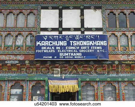 Stock Image - Low angle view of a gift shop, Chokhor Town, Bumthang District, Bhutan. Fotosearch