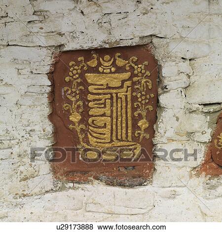 Religion symbol at Tamshing Goemba, Chokhor Valley, Bumthang District, Bhutan View Large Photo Image Stock Photo - Religion symbol at Tamshing Goemba, Chokhor Valley, Bumthang District, Bhutan. Fotosearch