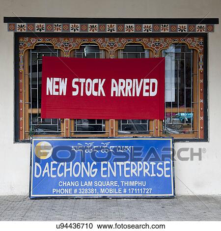 Stock Image - Signage in Capital City, Thimphu, Bhutan. Fotosearch
