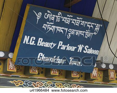Picture - Signboard outside a beauty parlor, Chokhor Town, Bumthang District, Bhutan. Fotosearch