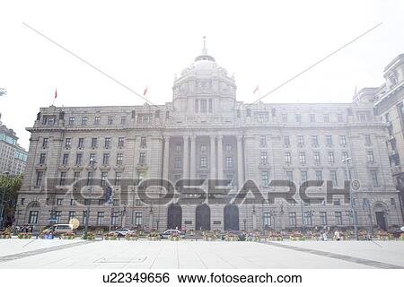 The Waldorf Astoria hotel, The Bund, Shanghai, China View Large Photo Image Stock Photograph - The Waldorf Astoria hotel, The Bund, Shanghai, China. Fotosearch