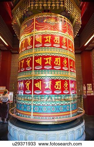 Prayer wheel, Buddha Tooth Relic Temple, Singapore View Large Photo Image Stock Image - Prayer wheel, Buddha Tooth Relic Temple, Singapore. Fotosearch