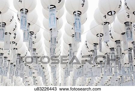 White lanterns at the Bongeunsa buddhist temple, Seoul, South Korea View Large Photo Image Stock Image - White lanterns at the Bongeunsa buddhist temple, Seoul, South Korea. Fotosearch