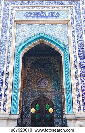 Stock Photo - Blue archway in Manama, Bahrain. Fotosearch