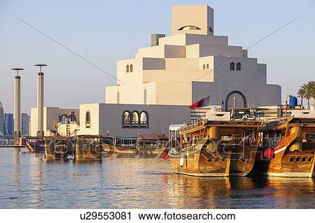 Stock Image - Waterfront Museum of Islamic Art in Doha, Qatar. Fotosearch