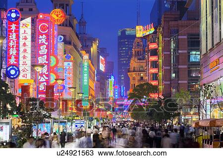 Stock Image - Nanjing Road, Shanghai, China, at dusk. Fotosearch