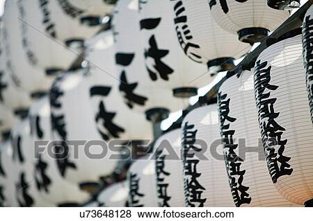 Japanese row of paper lanterns View Large Photo Image Stock Photo - Japanese row of paper lanterns. Fotosearch