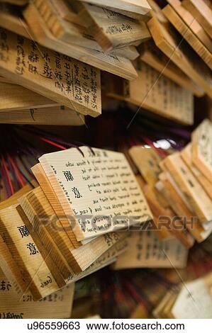 Stock Image - wooden plaques with prayer. Fotosearch