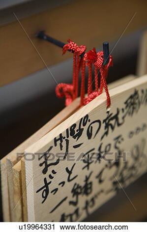 Japan 2 View Large Photo Image Stock Image - Japan 2. Fotosearch
