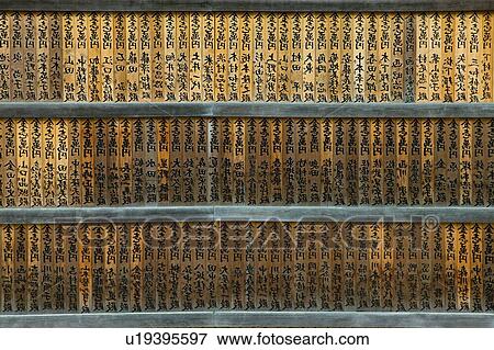 Stock Photo - Japan Nara Wooden tablets covered with calligraphy. Fotosearch