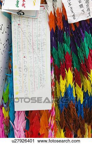 Stock Image - Japan. Fotosearch