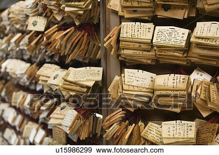 Stock Photo - Japan. Fotosearch
