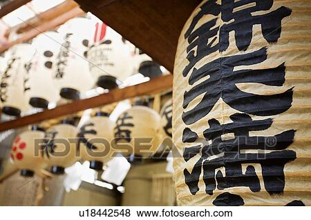 Japan View Large Photo Image Stock Photo - Japan. Fotosearch