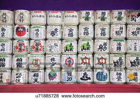 Japanese Diary View Large Photo Image Stock Photo - Japanese Diary. Fotosearch