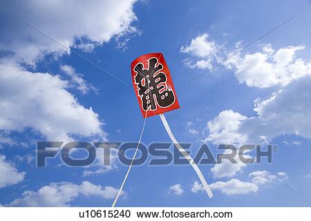 Japanese Kite in the Sky View Large Photo Image Stock Image - Japanese Kite in the Sky. Fotosearch