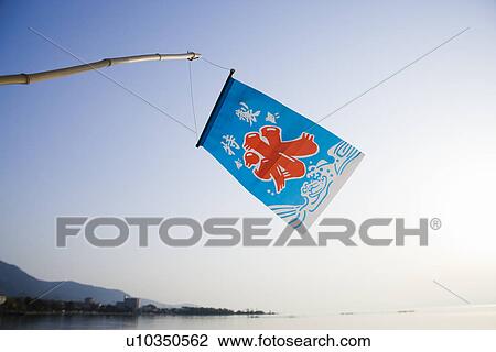 Nobori of Shaved Ice View Large Photo Image Stock Image - Nobori of Shaved Ice. Fotosearch