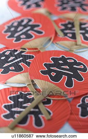 Fan of Festival View Large Photo Image Stock Photo - Fan of Festival. Fotosearch